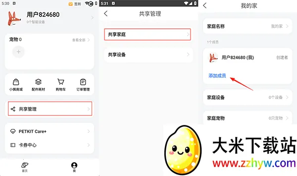 С�����2026�ٷ����°汾