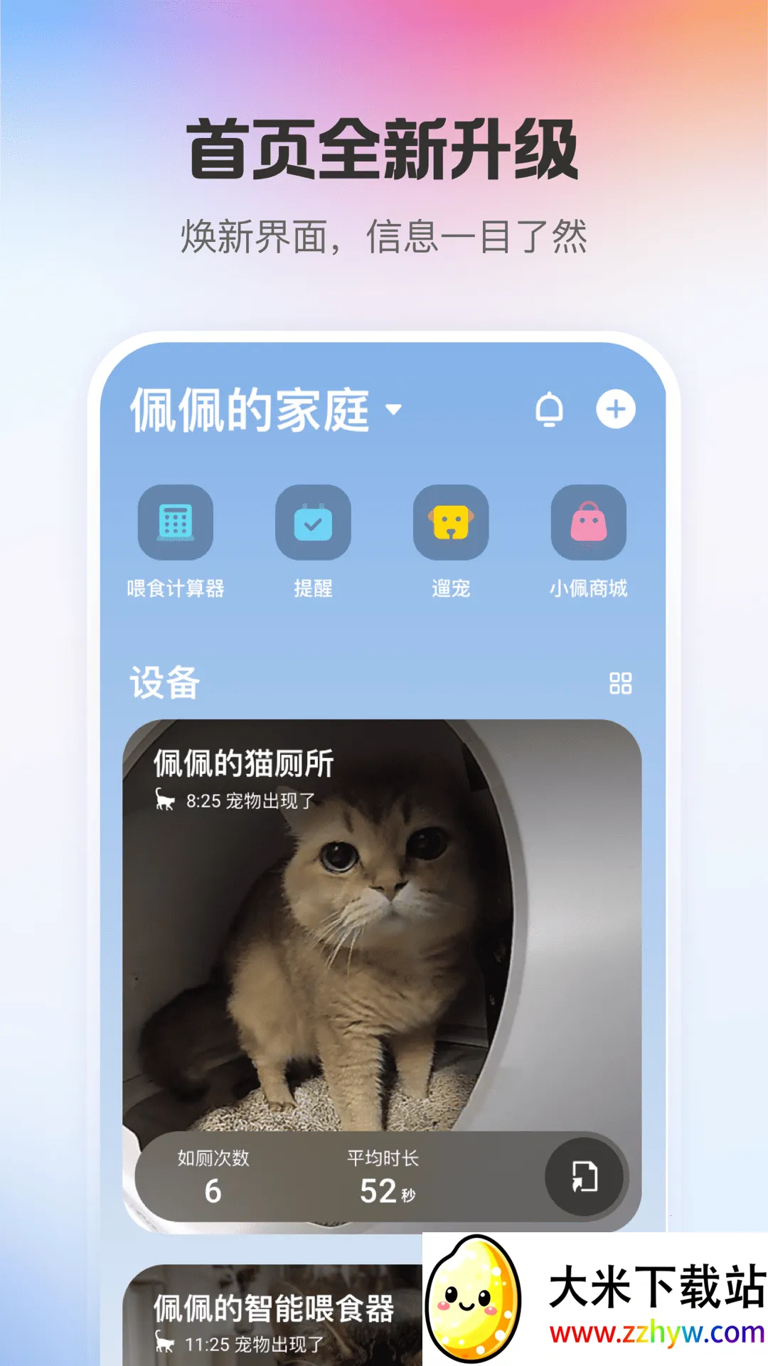 С�����2026�ٷ����°汾v13.1.1 ��Ѱ��ͼ