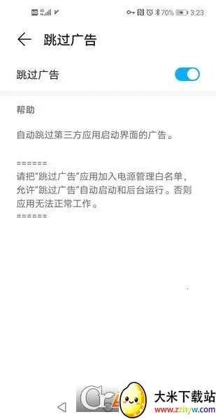 �������(�����������)v4.7.2 ��׿���ͼ