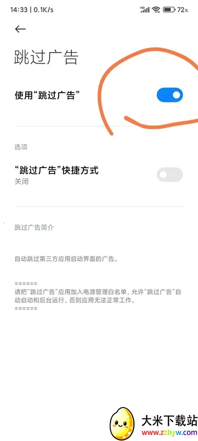 �������(�����������)v4.7.2 ��׿���ͼ