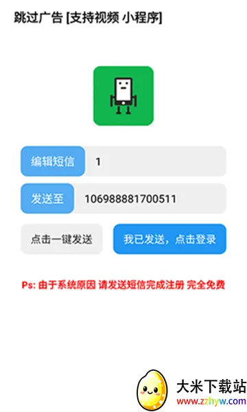 �������(�����������)v4.7.2 ��׿���ͼ