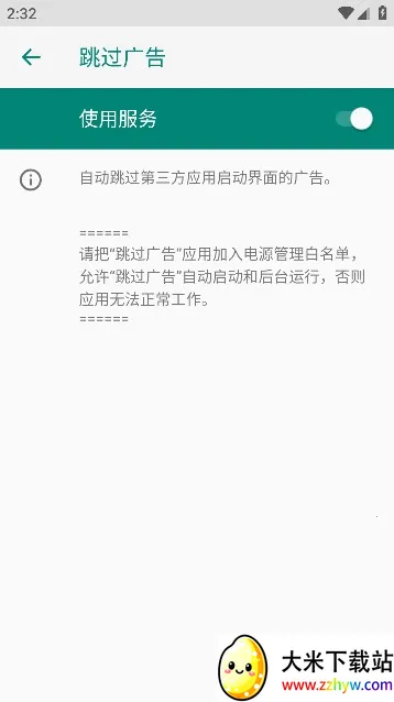 �������(�����������)v4.7.2 ��׿���ͼ