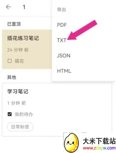 ���׼�(��ݱʼ�����)