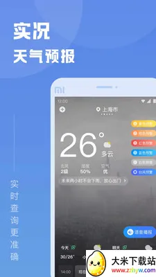 ֪������2026�ٷ�����