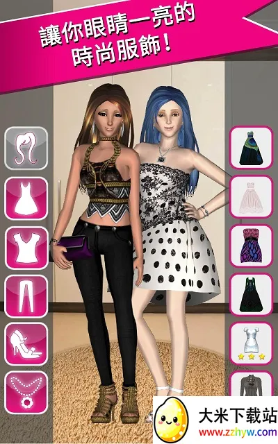 Style Me Girl2026���°汾v2.6.1 �ٷ������ͼ