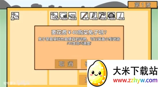 ����ũ������ս(����������Ϸ)v1.0 �ֻ����ͼ