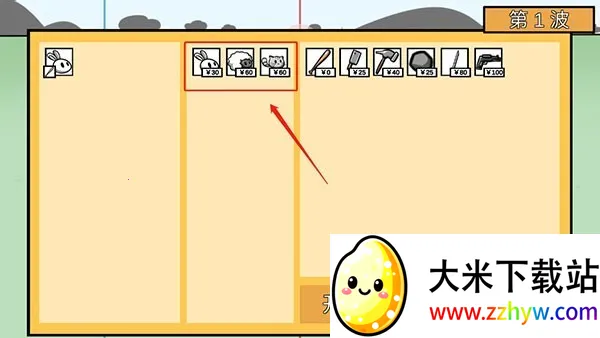 ����ũ������ս(����������Ϸ)