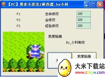 ���߶�����1��׿���ֻ���v1.0.3 �ֻ����ͼ