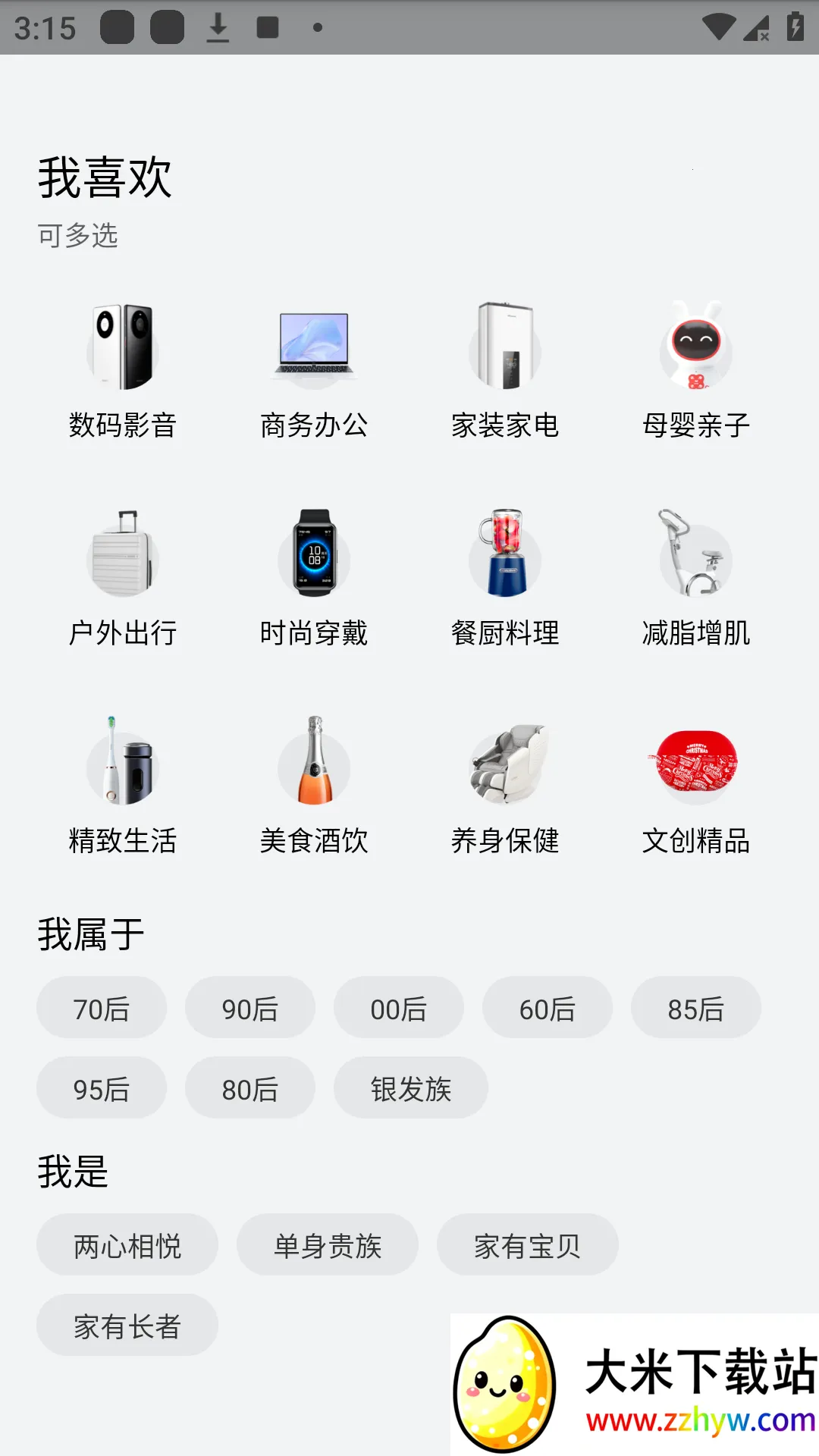 ��Ϊ�̳�(��Ϊ��������)v1.11.5.301 ��Ѱ��ͼ