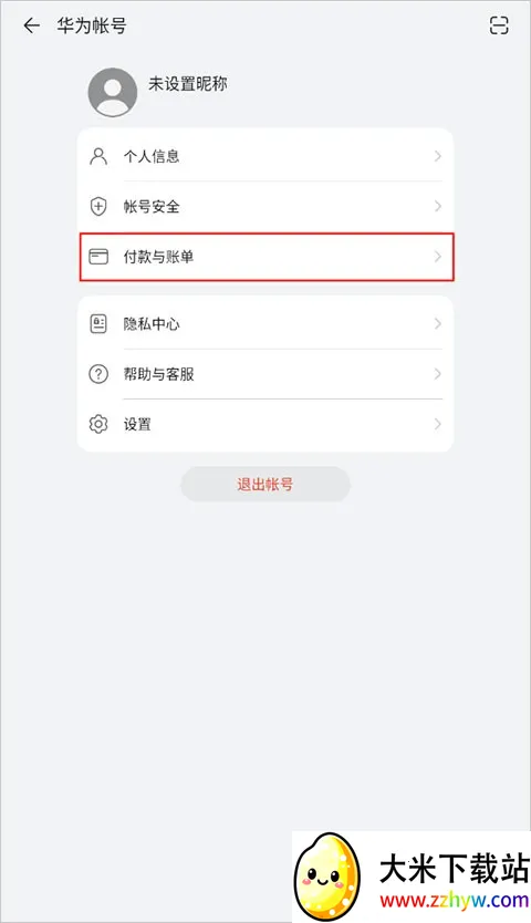 ��Ϊ�̳�app��ô�����п�3