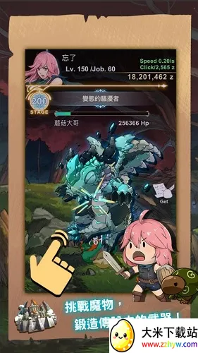 ��������(����Ԫ������Ϸ)v1.0.104 �ٷ������ͼ