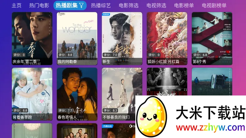 ��ȫ��(Ӱ�Ӳ�������)v5.0.30 ��Ѱ��ͼ