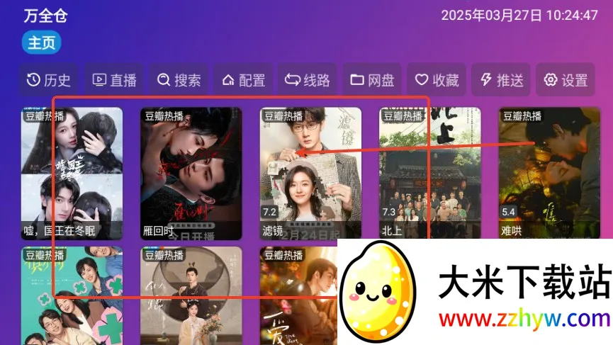 ��ȫ��(Ӱ�Ӳ�������)