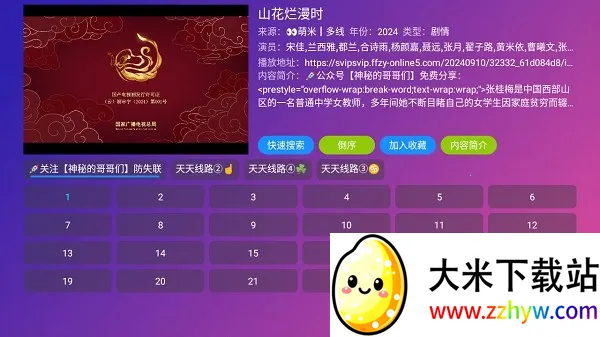 ��ȫ��(Ӱ�Ӳ�������)v5.0.30 ��Ѱ��ͼ