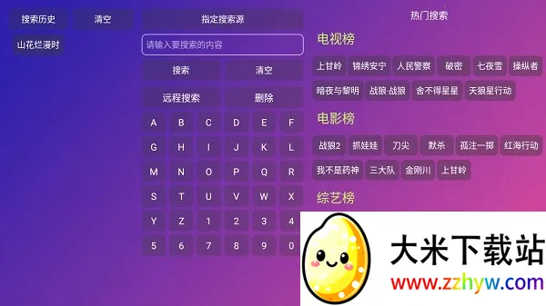 ��ȫ��(Ӱ�Ӳ�������)v5.0.30 ��Ѱ��ͼ