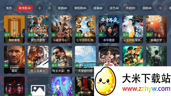 ��̽4K(����Ӱ������)v4.3.250315 ��Ѱ��ͼ