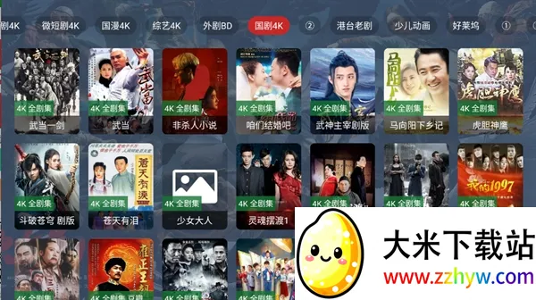 ��̽4K(����Ӱ������)