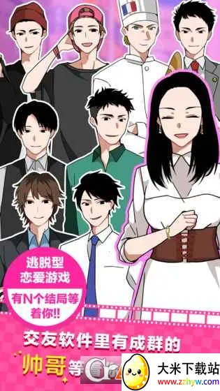 ��������ս��׿���ֻ���v1.0 �ٷ������ͼ