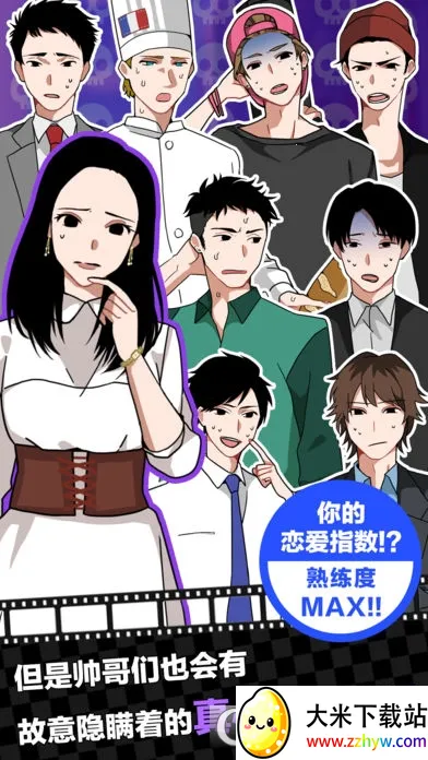 ��������ս��׿���ֻ���v1.0 �ٷ������ͼ