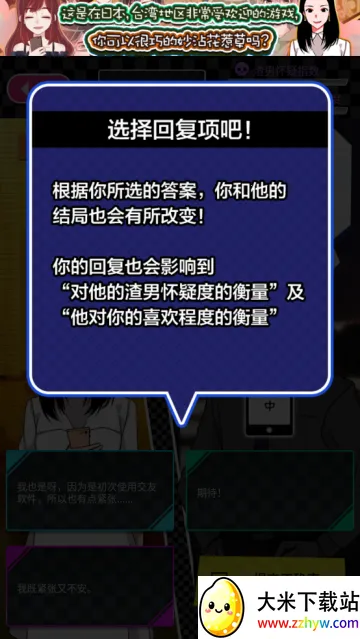 ��������ս��׿���ֻ���