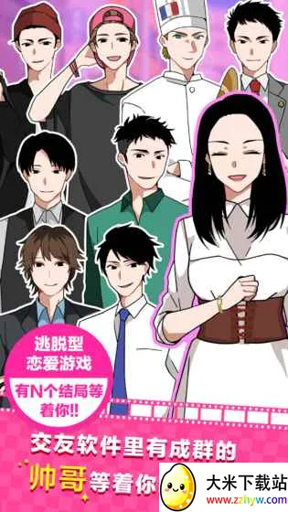 ��������ս��׿���ֻ���v1.0 �ٷ������ͼ