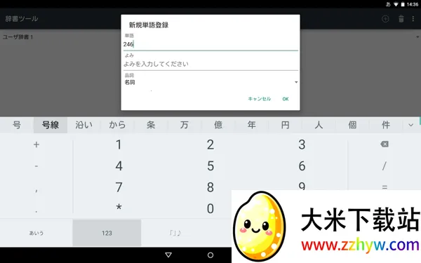 google�������뷨(������������)v2.25.4177.3.339833498-release-arm64-v8a ��׿���ͼ