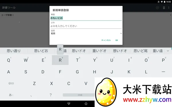 google�������뷨(������������)v2.25.4177.3.339833498-release-arm64-v8a ��׿���ͼ