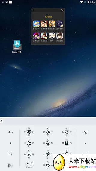 google�������뷨(������������)