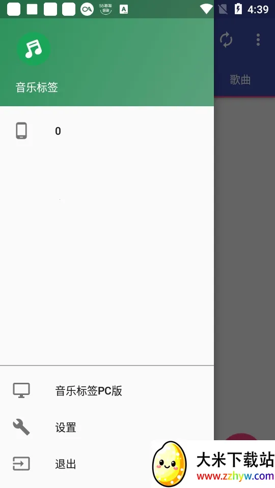 ���ֱ�ǩ�༭��(������Ϣ�༭����)v1.2.7.2 ��Ѱ��ͼ