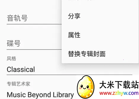 ���ֱ�ǩ�༭��(������Ϣ�༭����)