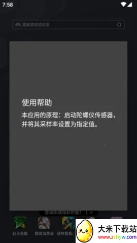 �������޸���(������У׼����)v7.0 �ٷ������ͼ