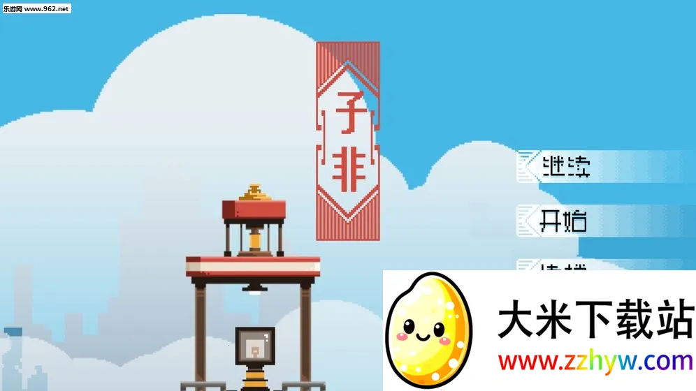 �ӷ�(���ط�ð����Ϸ)