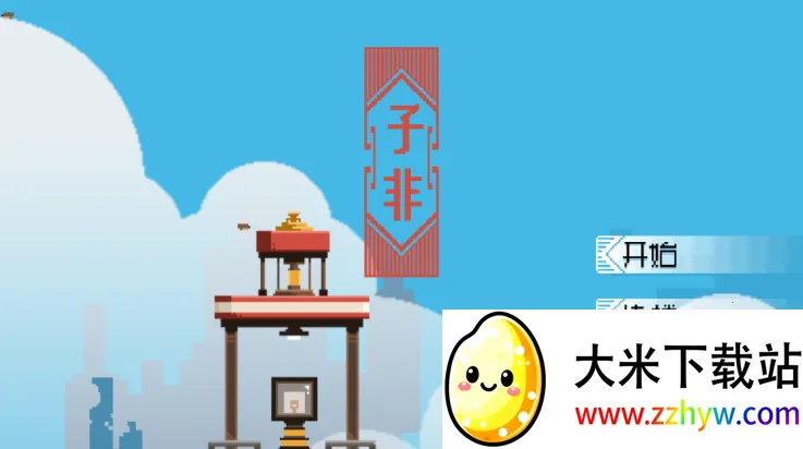 �ӷ�(���ط�ð����Ϸ)