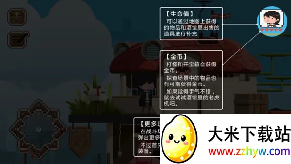 �ӷ�(���ط�ð����Ϸ)