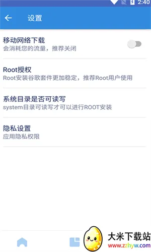 �ȸ�������һ��(�ȸ����װ��)v4.8.7 ��׿���ͼ