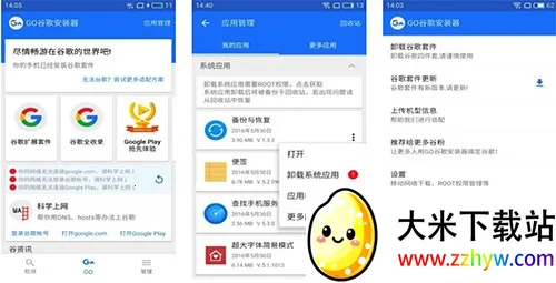 �ȸ�������һ��(�ȸ����װ��)