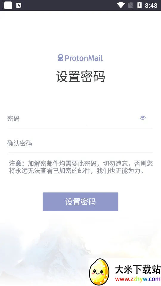 ProtonMail����(�����������)v3.0.17 �ֻ����ͼ