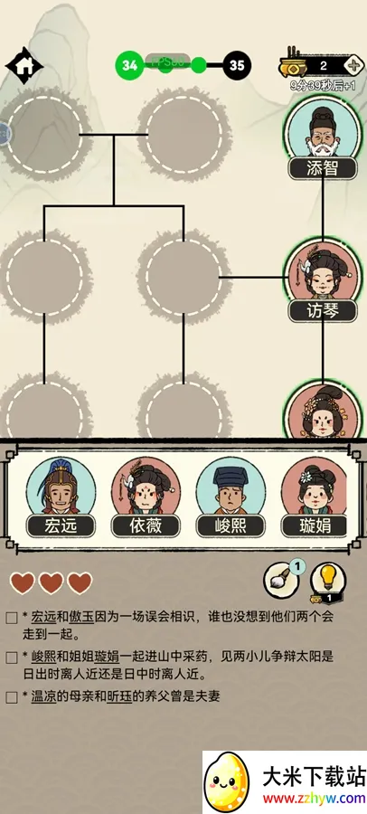 �����ؿ�ģ��2026�ٷ����°汾v1.0.0 �ٷ������ͼ