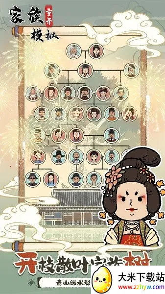 �����ؿ�ģ��2026�ٷ����°汾v1.0.0 �ٷ������ͼ