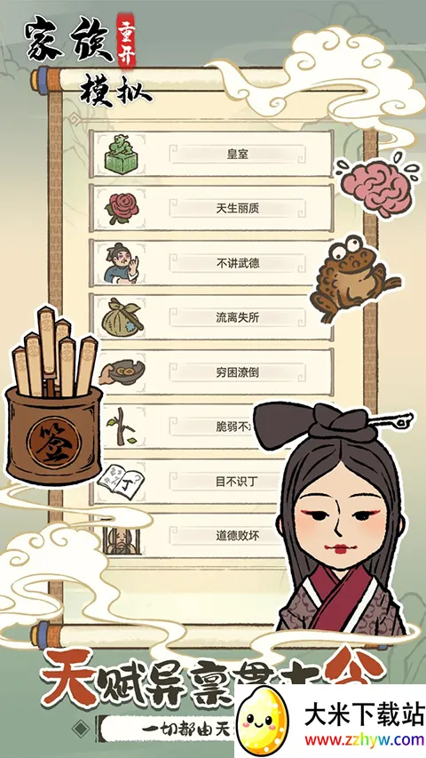 �����ؿ�ģ��2026�ٷ����°汾