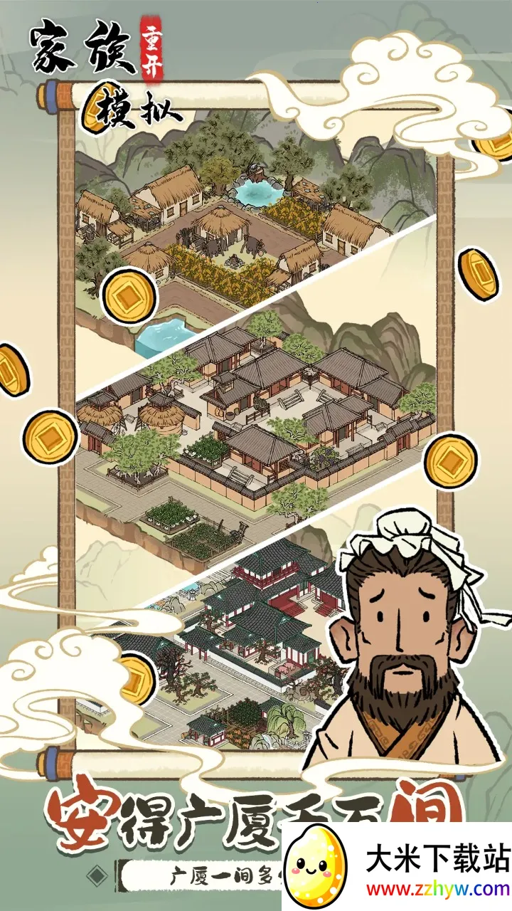 �����ؿ�ģ��2026�ٷ����°汾v1.0.0 �ٷ������ͼ