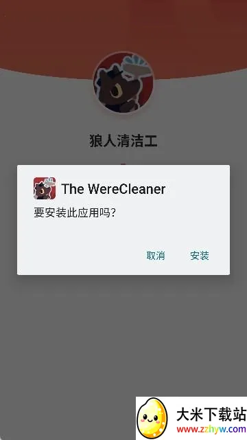 ������๤(��ള����Ϸ)