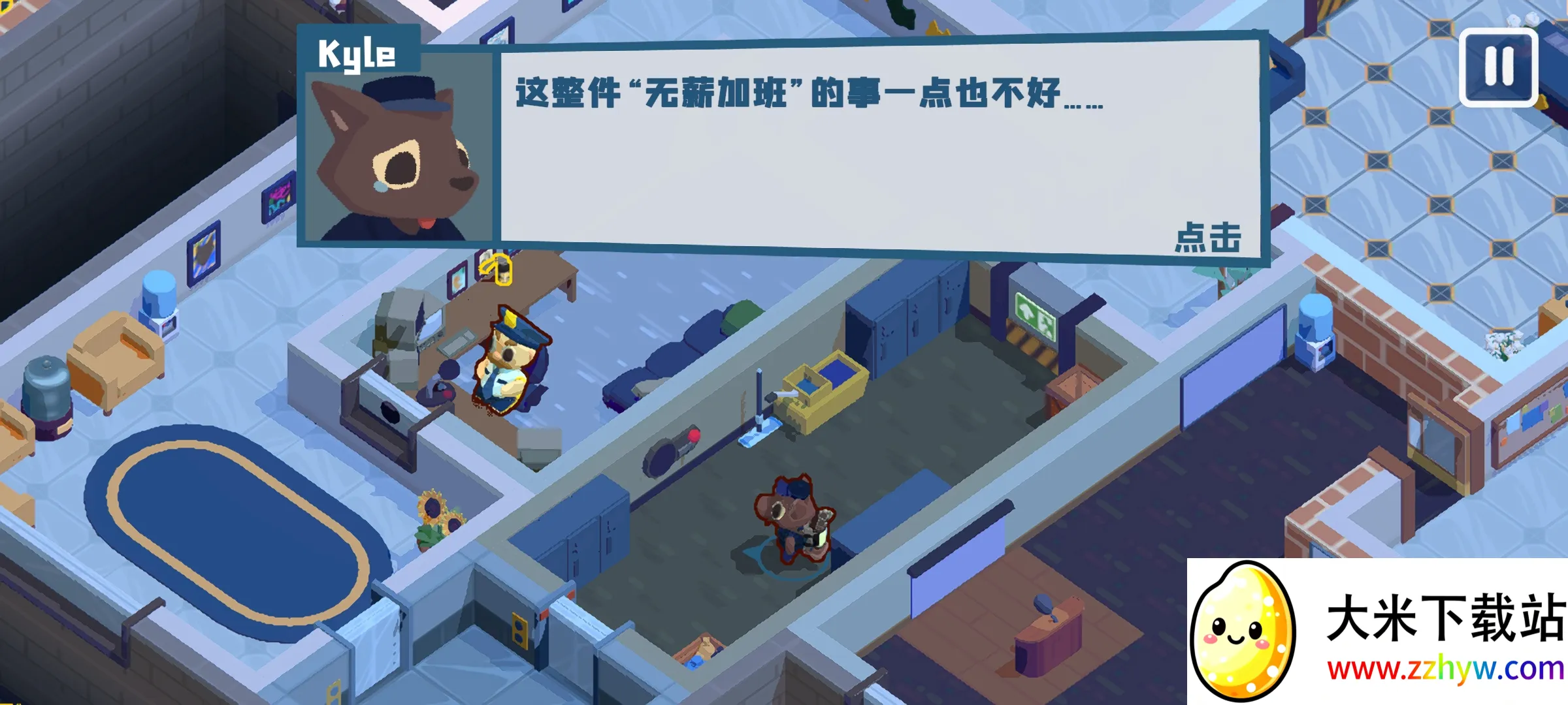 ������๤(��ള����Ϸ)v1.0.8 �ֻ����ͼ