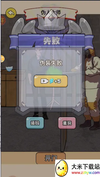 α�˹�̸(�ֲ�������Ϸ)