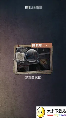 α�˹�̸(�ֲ�������Ϸ)