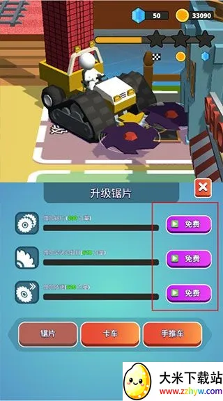 ʯͷ���(��ݻ�ģ������Ϸ)