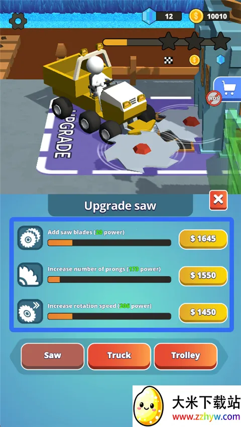 ʯͷ���(��ݻ�ģ������Ϸ)