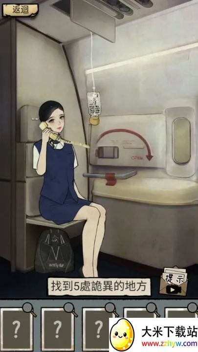 ��̸ʵ¼(�ֲ�ð����Ϸ)v1.0.11 ��Ѱ��ͼ