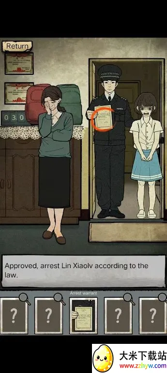 ��̸ʵ¼(�ֲ�ð����Ϸ)v1.0.11 ��Ѱ��ͼ