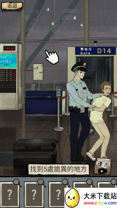 ��̸ʵ¼(�ֲ�ð����Ϸ)